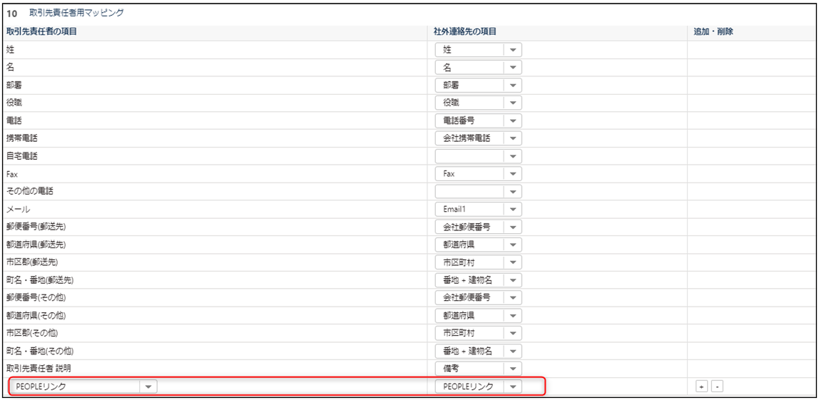 image (11).png