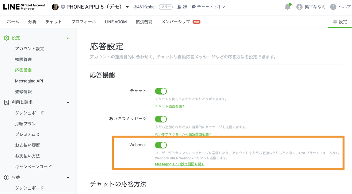 スクリーンショット 2023-03-06 10.03.21.png