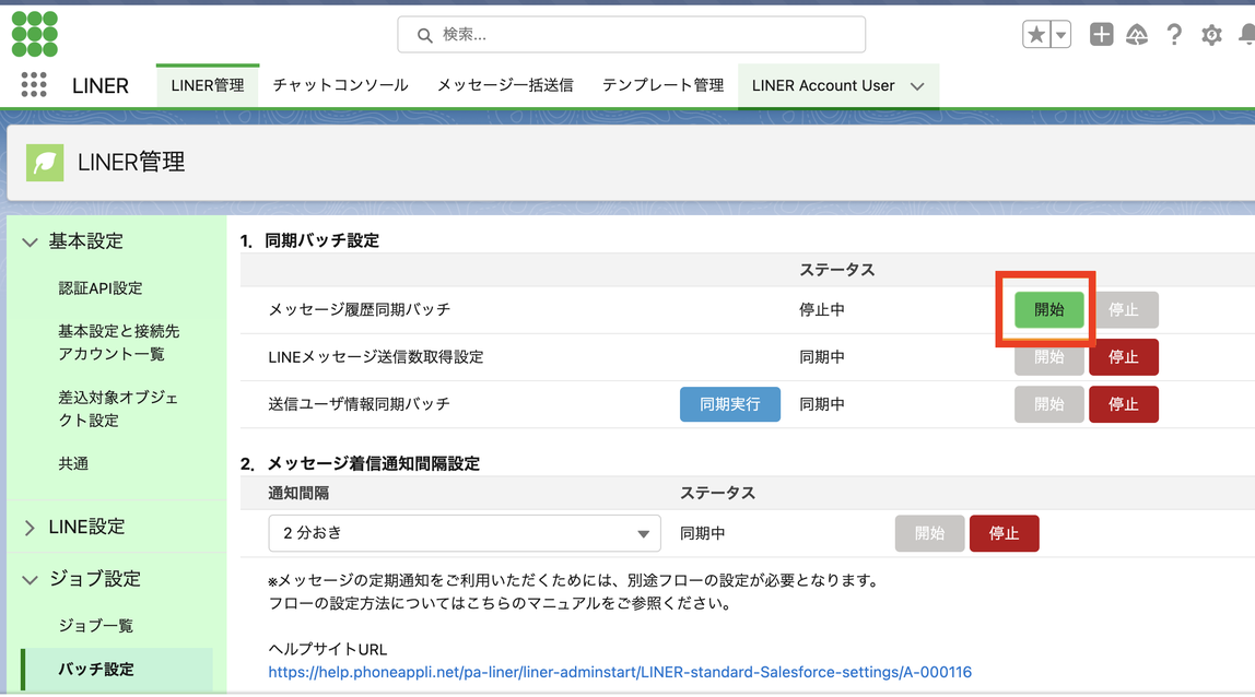 スクリーンショット 2023-03-16 19.35.08.png