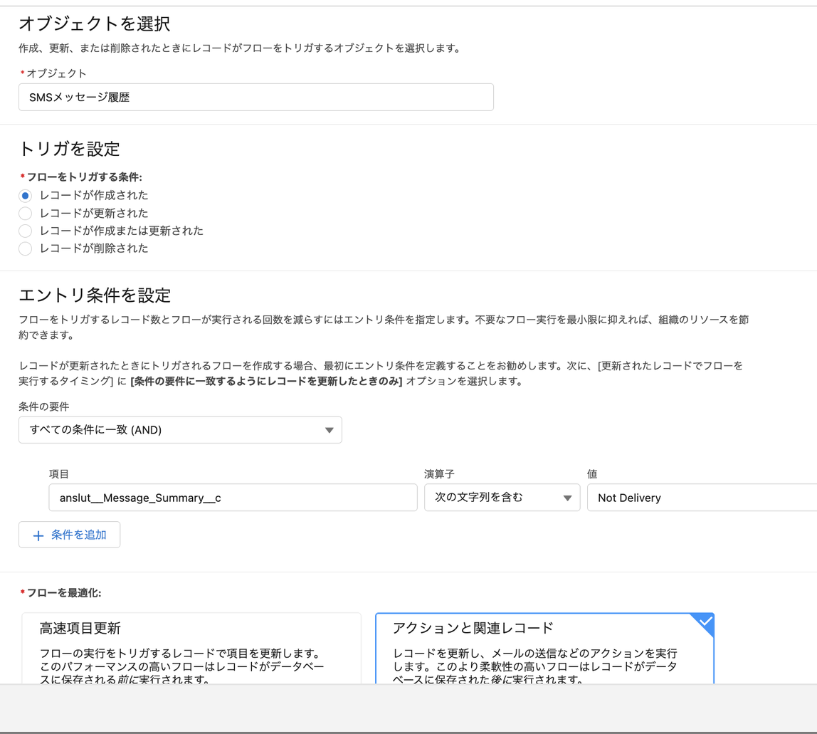 スクリーンショット 2023-03-16 20.04.46.png