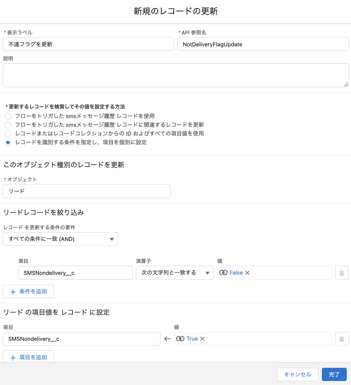 スクリーンショット 2023-03-16 20.17.11.png