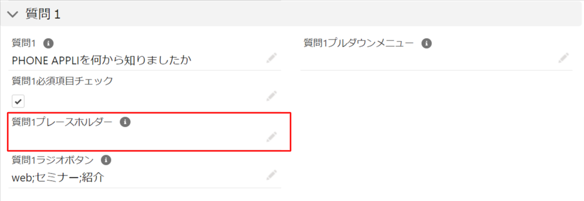 プレースホルダー.png