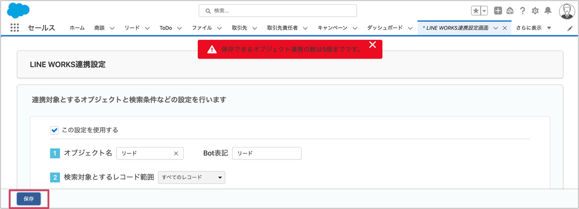 画像9.png
