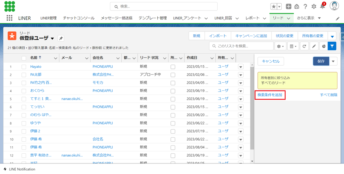 {3F434361-D738-41EF-98AD-83437AF9FB36}.png