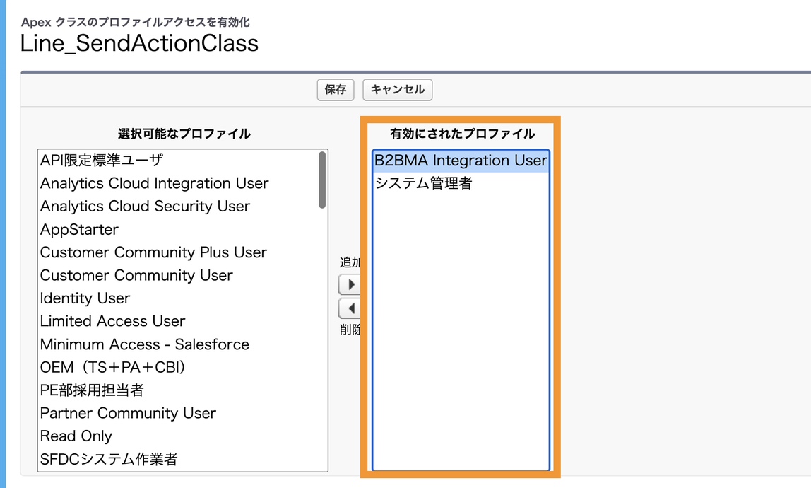 スクリーンショット 2023-09-12 8.55.38.png