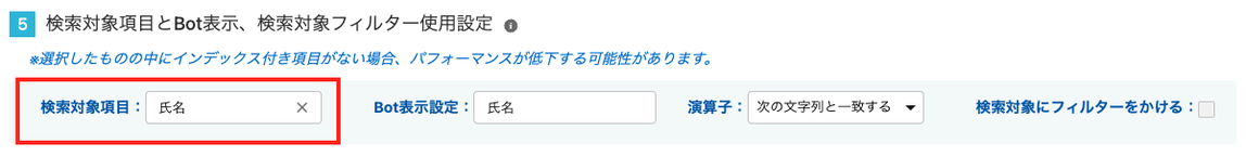 スクリーンショット 2023-11-13 14.17.20.png