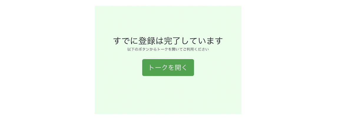 スクリーンショット 2021-09-06 16.47.56.png