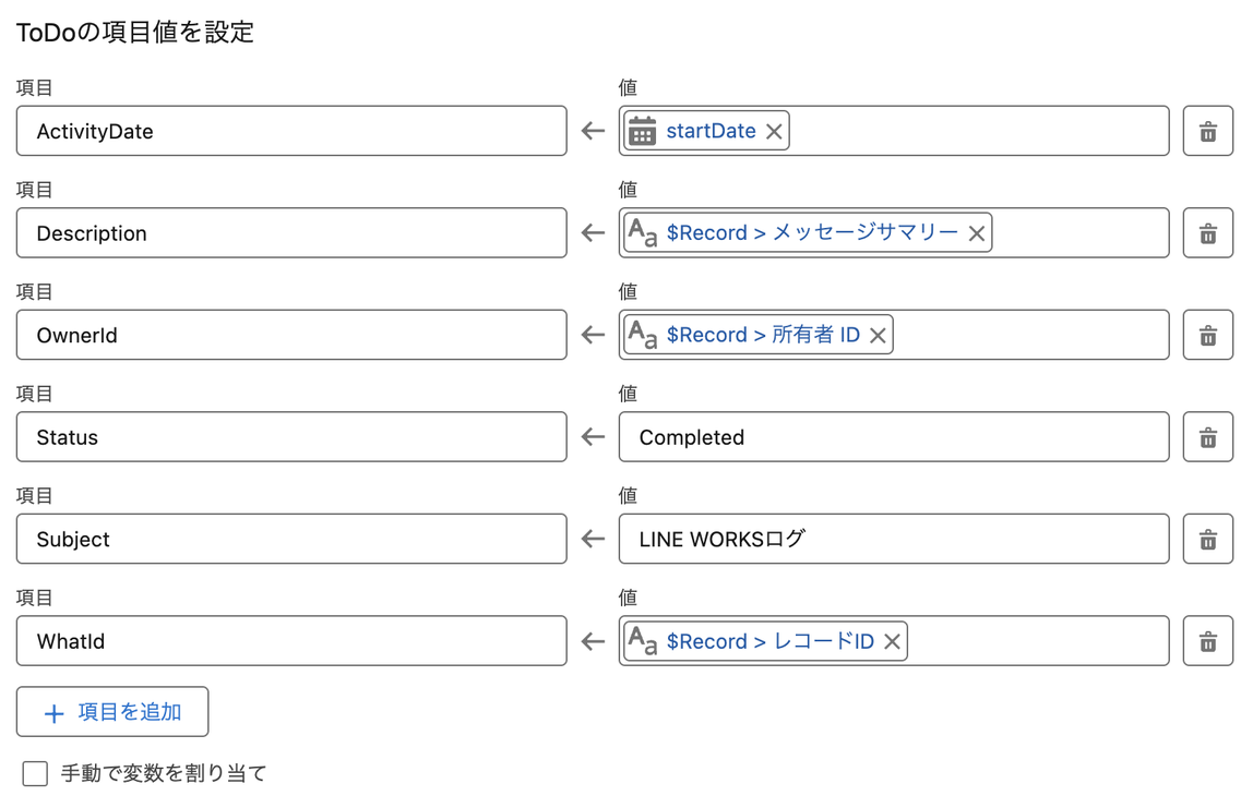 スクリーンショット 2024-02-28 20.01.02.png