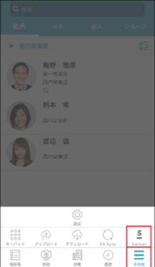 タイトルなし.png