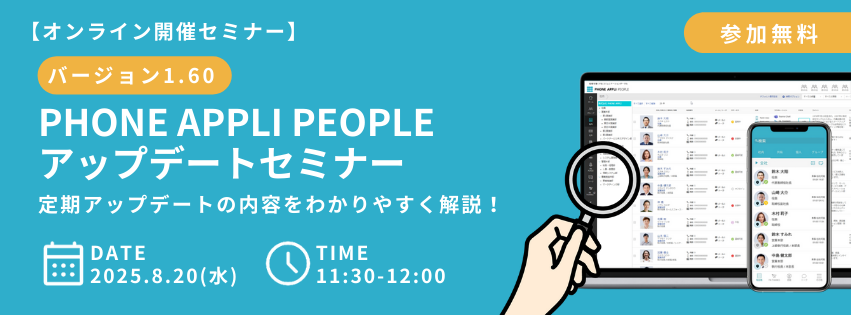 【バナー画像】セミナーアーカイブ動画 (15).png