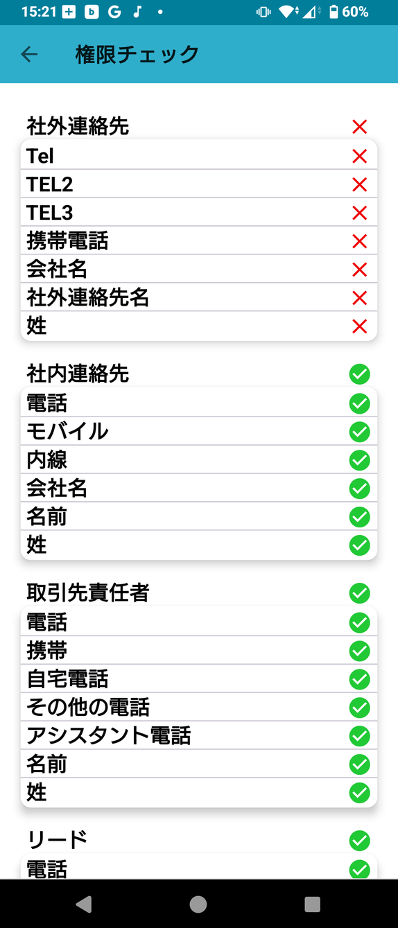 Screenshot (2025_09_03 15_21_24).png