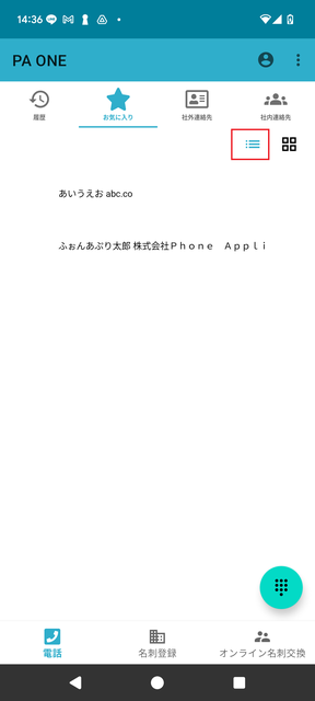 Screenshot (2025_12_24 14_36_28).png