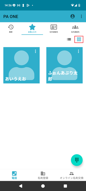 Screenshot (2025_12_24 14_36_07).png