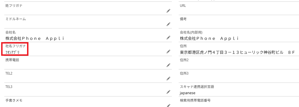 スクリーンショット 2026-02-26 131544.png