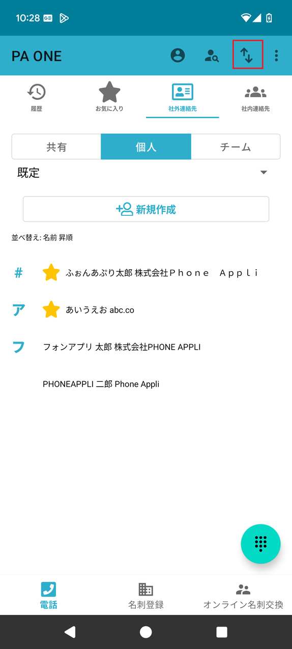 Screenshot (2026_03_16 10_28_44).png