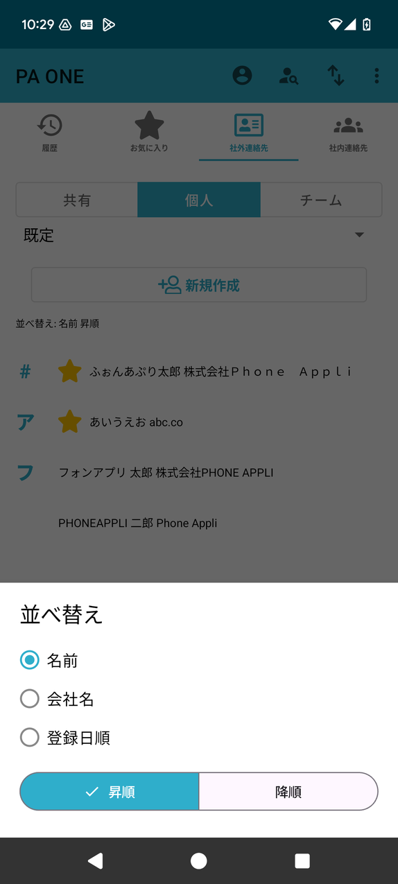 Screenshot (2026_03_16 10_29_13).png