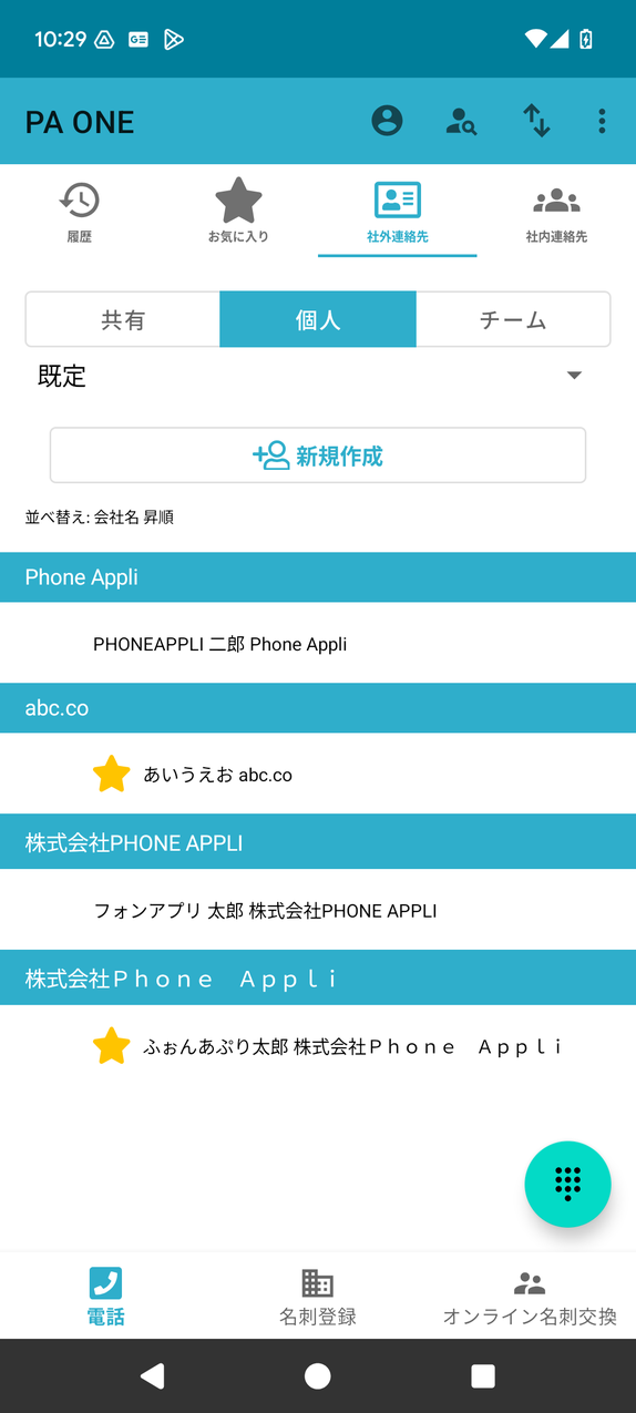 Screenshot (2026_03_16 10_29_29).png