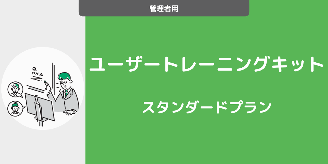 活用事例 (15).png