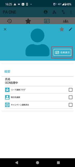 Screenshot_20260814-162525.png