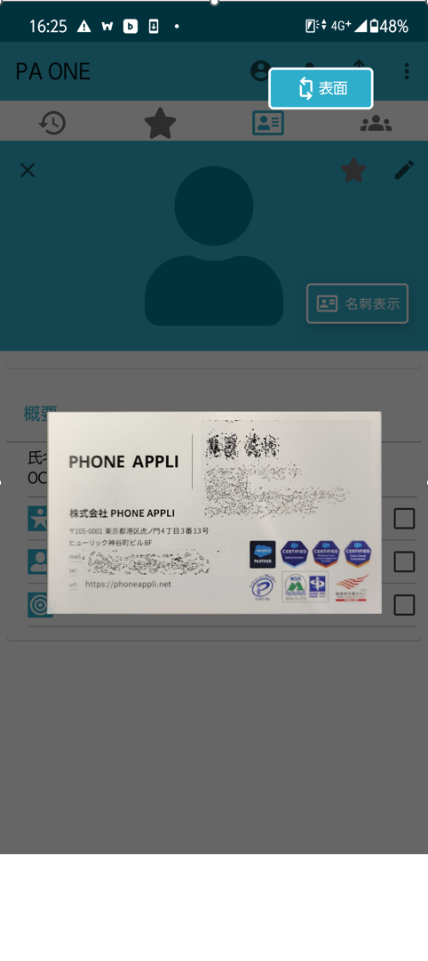 スクリーンショット 2026-08-14 165534.png