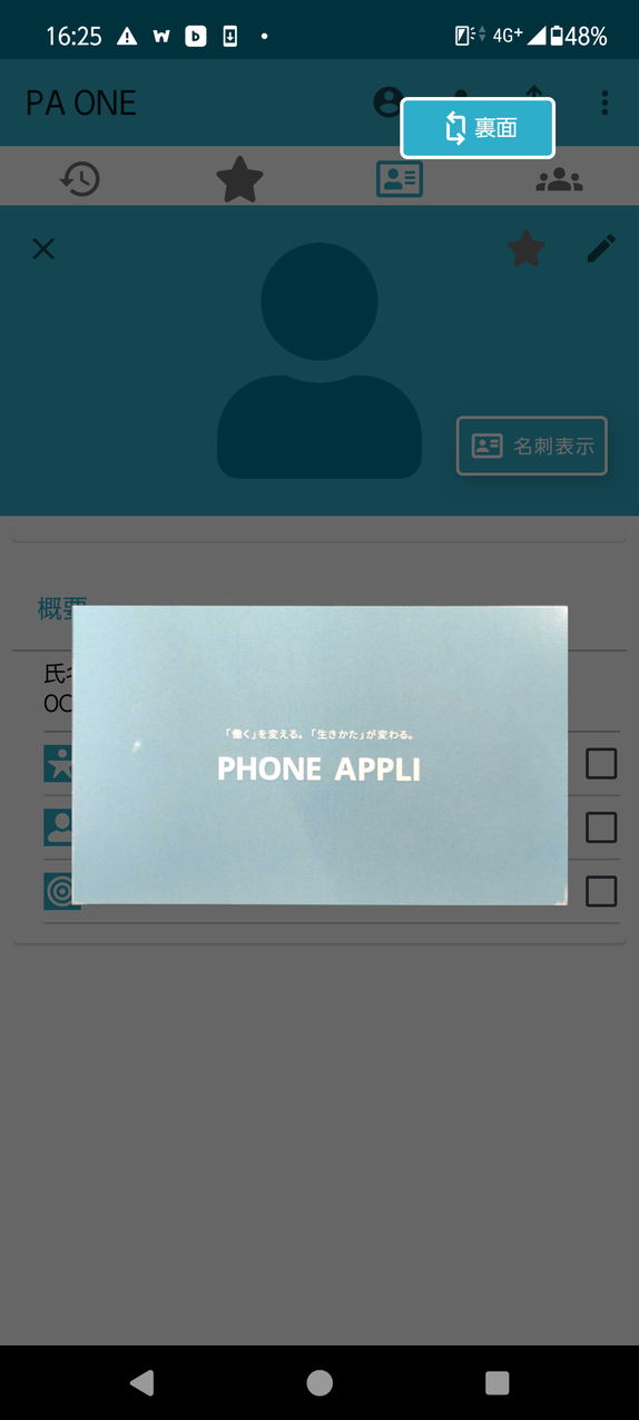 Screenshot_20260814-162518.png