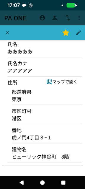 581256690-c57c4130-9d0c-4473-8012-6de7a9507a07.png
