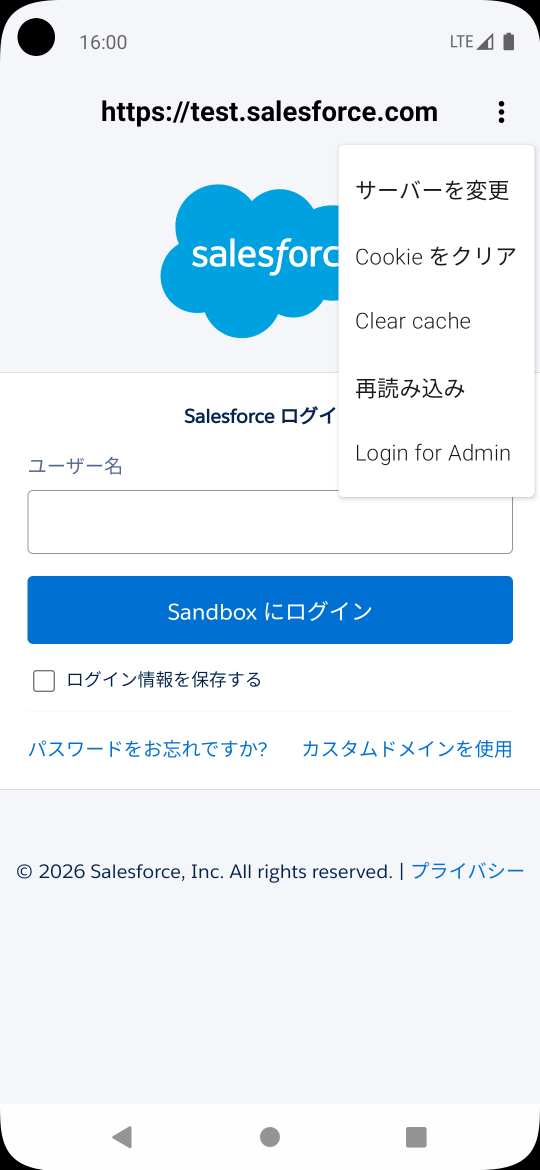 Screenshot_20261020_160032.png