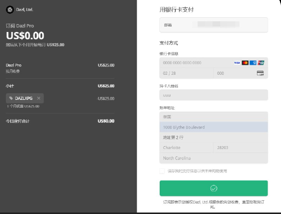 DAZL DEV PRO (1 MONTH)