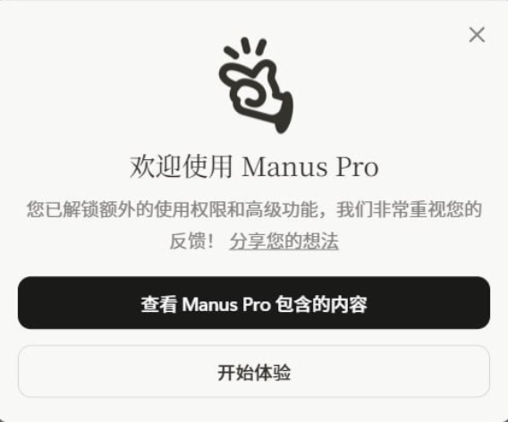 Manus Pro 200$