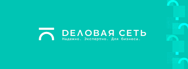 Business Network (Деловая сеть)