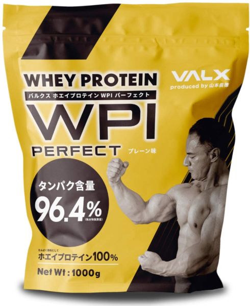 VALX ホエイプロテイン WPI パーフェクト プレーンの画像