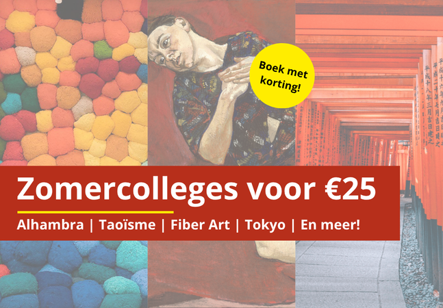 Promotional Banner Ipad Vertical