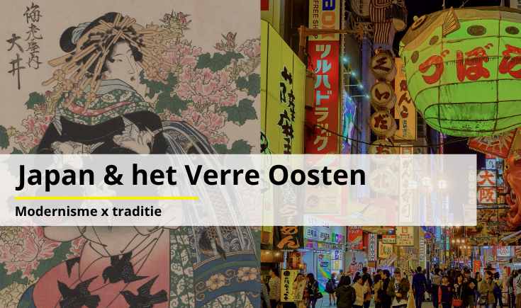 Promotional Banner Desktop