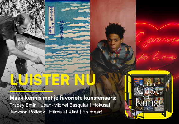 Promotional Banner Ipad Vertical