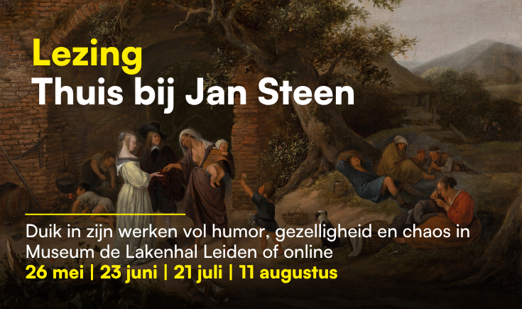 Promotional Banner Desktop