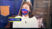 ViuTV【老大愛美麗】- 22集 （蝶古巴特拼貼布袋）