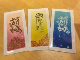 [日本和諧粉彩] 揮春書簽 手作課程