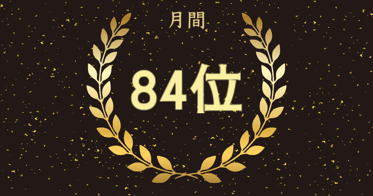 山田太郎の統計 Booqs