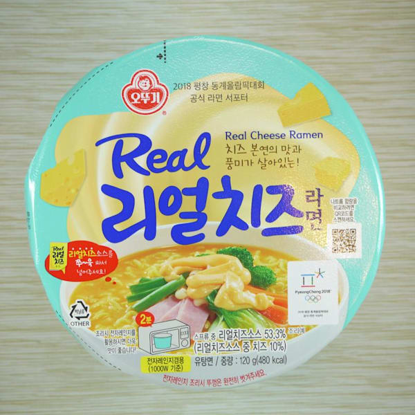 where to get real ramen