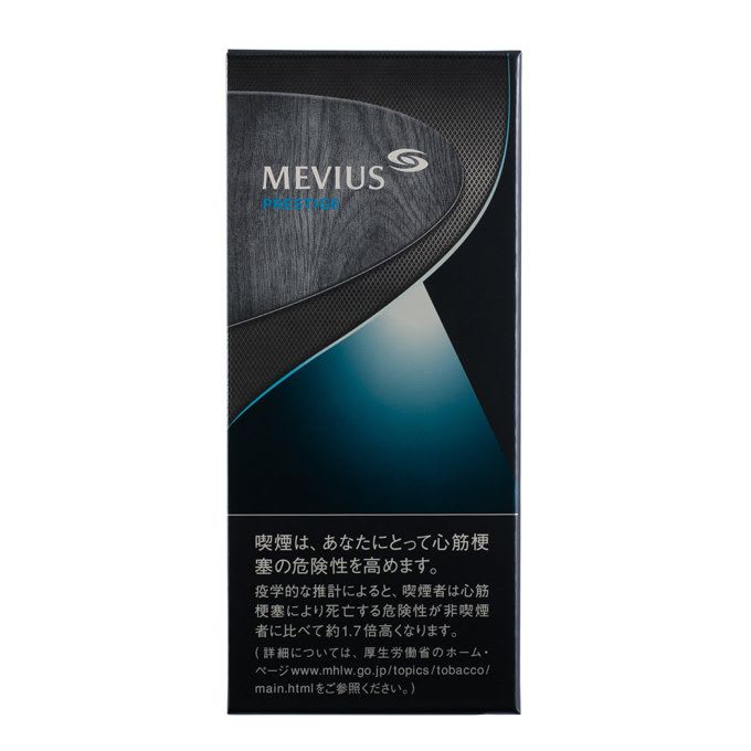 Mevius Prestige Cigarettes 5 Packs