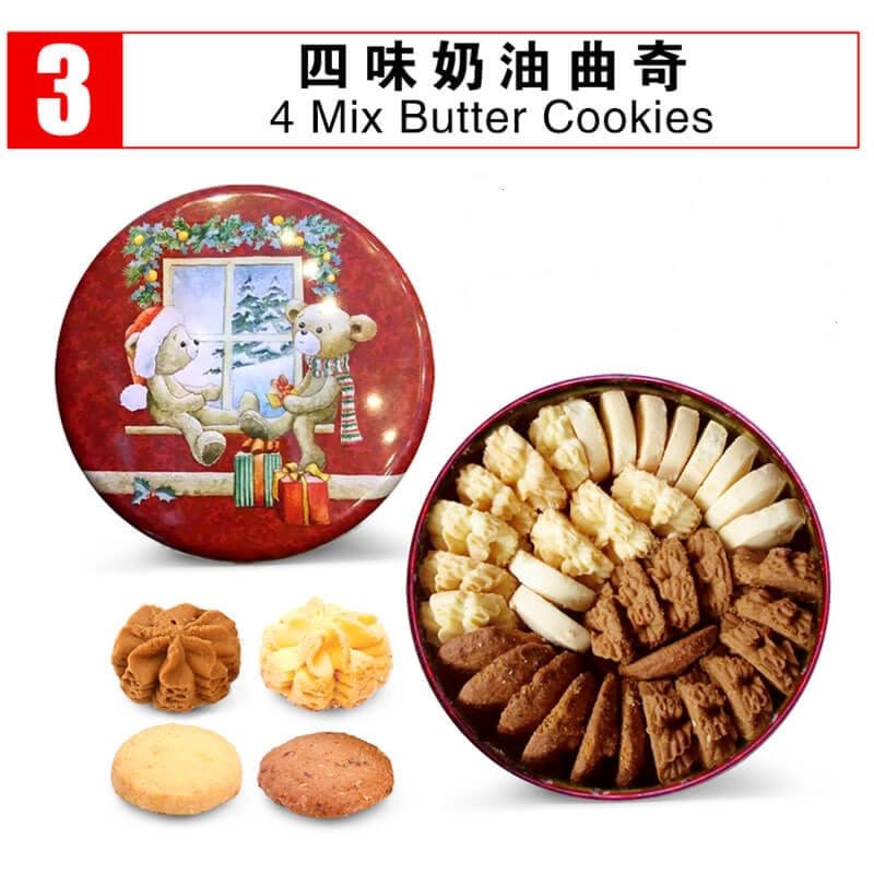 Jenny Bakery 4 Mix Butter Cookies 640g