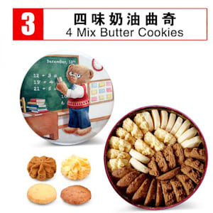 Jenny Bakery 4 Mix Butter Cookies 320g