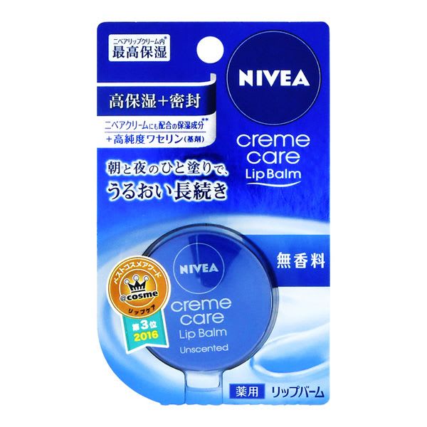 nivea unscented cream