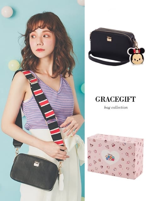 gracegift bag malaysia