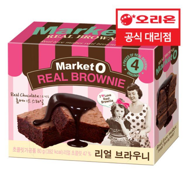 Orion Market O Real Brownie 4pcs