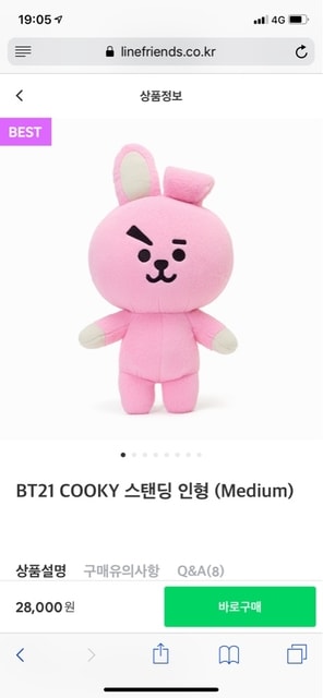 cooky stuffed toy
