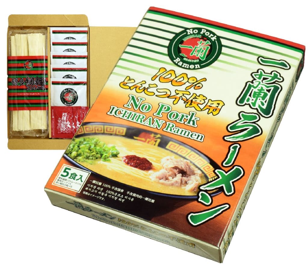 Ichiran Ramen Hakata Style Instant Noodles Pork Free 5 Packs