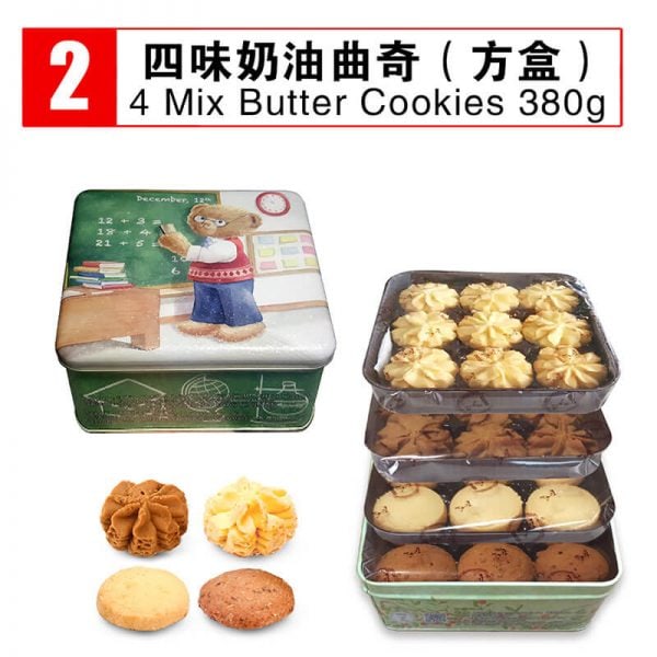 Jenny Bakery 4 Mix Butter Cookies 380g