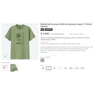tee shirt uniqlo