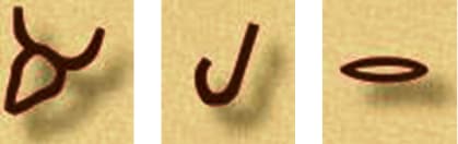 images of Hebrew characters supplied by author